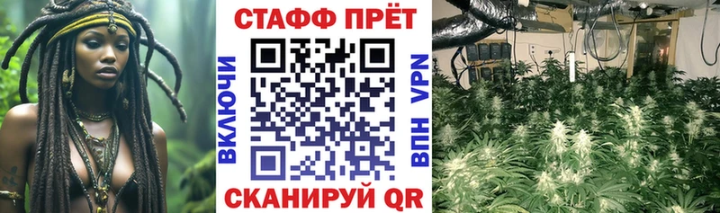 Наркошоп купить Конопля  Меф мяу мяу  КОКАИН  Метамфетамин  ГАШ  Челябинск