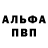 Мефедрон VHQ Katerunka Roman