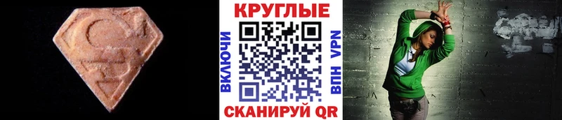 Купить где  Челябинск  Экстази Punisher 