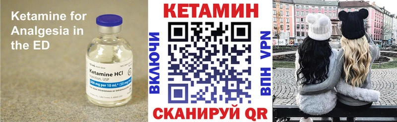 Купить  Челябинск  КЕТАМИН ketamine 