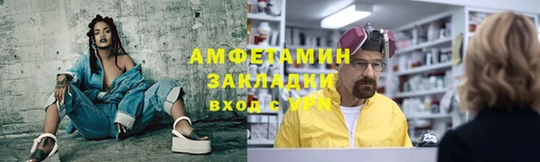скорость mdpv Володарск