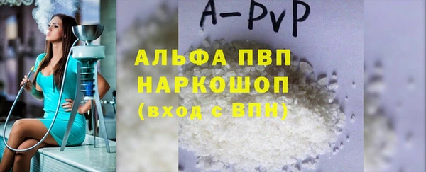 кристаллы Волосово