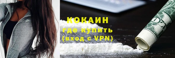 скорость mdpv Володарск