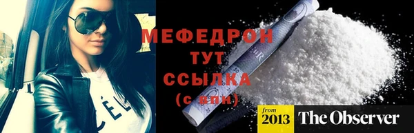 скорость mdpv Володарск