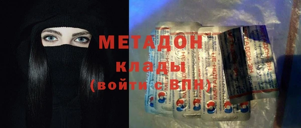 скорость mdpv Володарск