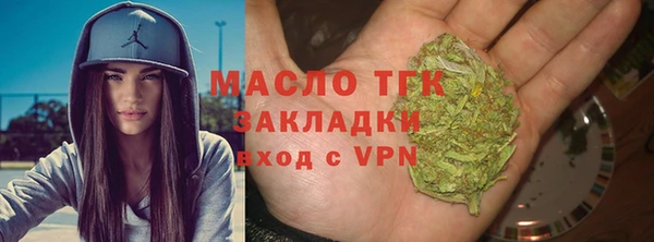 кристаллы Волосово