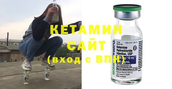 кристаллы Волосово