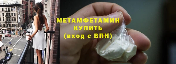 кристаллы Волосово