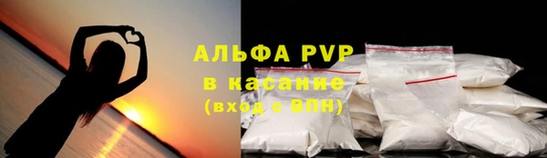 кристаллы Волосово