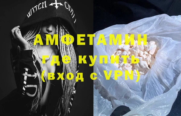 кристаллы Волосово