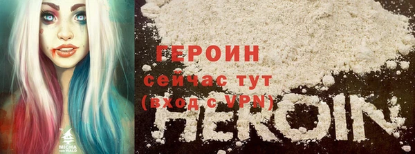 кристаллы Волосово