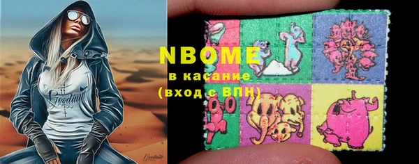 кристаллы Волосово