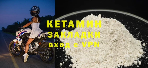 кристаллы Волосово