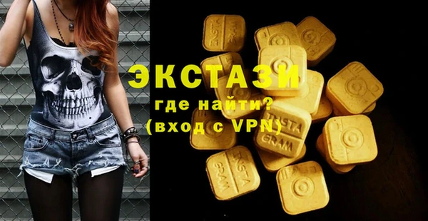 кристаллы Волосово