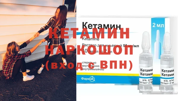кристаллы Волосово