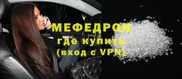 кристаллы Волосово