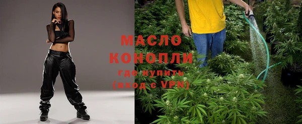 кристаллы Волосово