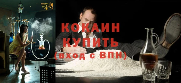 кристаллы Волосово