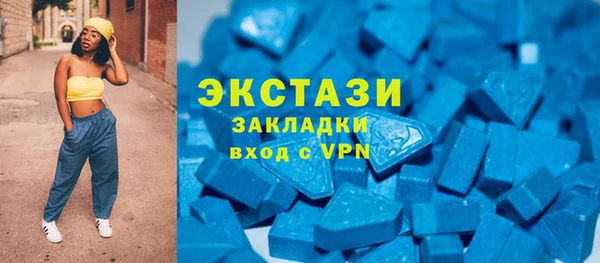 кристаллы Волосово