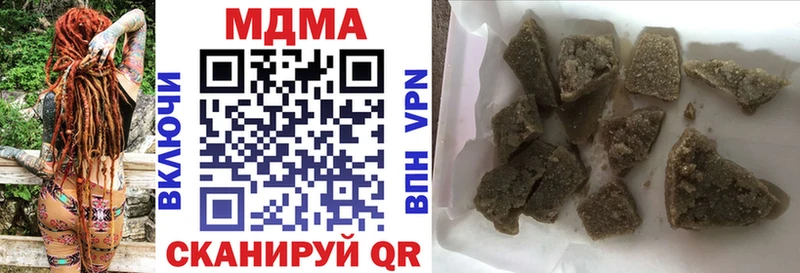 Купить где  Челябинск  MDMA кристаллы 