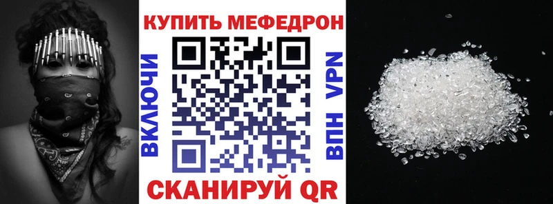 МЯУ-МЯУ мяу мяу  Челябинск 
