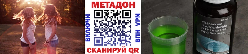 Купить где  Челябинск  Метадон кристалл 