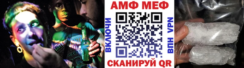Метамфетамин кристалл  Купить где  Челябинск 