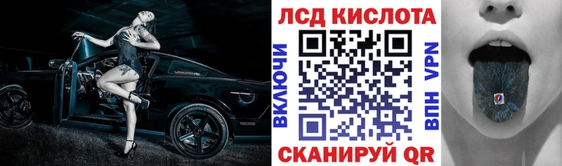 Марки 25I-NBOMe 1500мкг  Купить закладки  Челябинск 