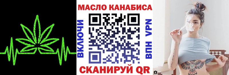 ТГК концентрат  Купить  Челябинск 